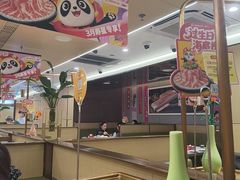 -海底捞火锅(赛格国际购物中心店)