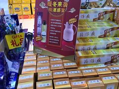-家乐福(四元桥购物中心店)
