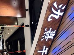 -氿熹干锅•牛蛙•烤鱼(印象城店)