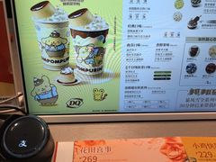 -DQ·蛋糕·冰淇淋(三亚青春颂店)