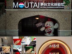 -思南公馆