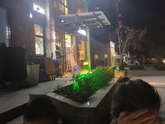 -叁宝烤肉• 西安烧烤(高科新花园店)