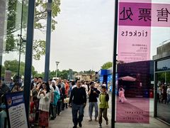 -上海月湖雕塑公园