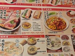-红荔村肠粉(中银店)