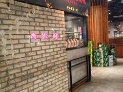 -瓦国小镇·果木烤鸭·融合菜(西口店)
