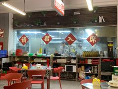 -何不烦·鲜肉烤串·衡阳小炒