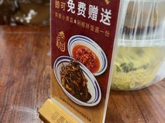 -徐春娇下饭菜(萧山奥体国际村店)