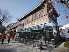 -星巴克臻选(扬州瘦西湖文化广场店)