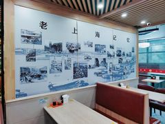 大堂-老上海里弄味道(知春路店)