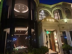 -子福慧(虹桥店)