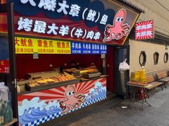 -中街·盛京龙城