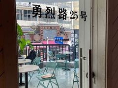 -Nectar One Cafe(勇烈路n1店)