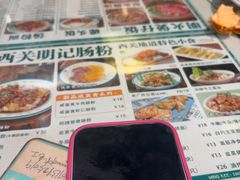 -西关明记肠粉(荔枝湾店)
