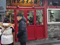 -陈记卤煮小肠
