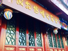 -古陶文明博物馆