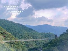 -古龙峡云天玻霸