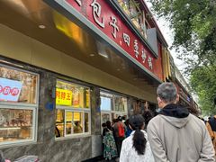 -石饮红星包子(中山路店)