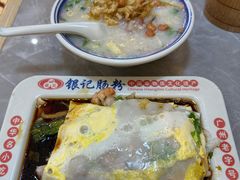 -银记肠粉店(北京路店)