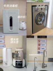 -安琪朵朵独栋花园月子中心