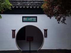 -虞山风景区