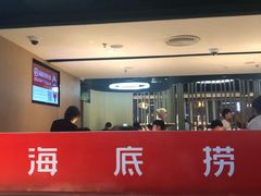 门面-海底捞火锅(威高广场店)