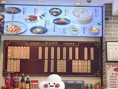 -德兴馆(山西南路店)