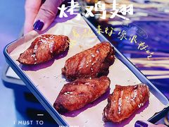 -燥次·烧烤酒场(万象城店)