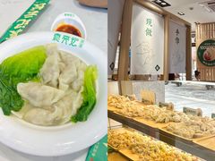 -袁记云饺(西安路店)