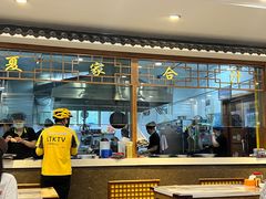 -夏家合汁(天润花园小区店)
