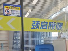 -脊地脊柱·运动康复·体态(汇海店)