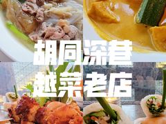 -SUSU·苏苏(四合院创始店)