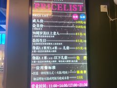 -欢乐牧场海鲜烤肉自助(牡丹园店)