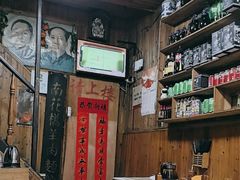 -南花桥羊肉馆老字号(乌镇店)