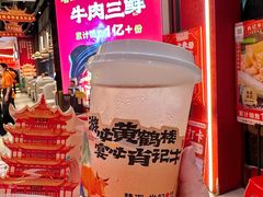 -肖记公安牛肉鱼杂馆·省级非物质文化遗产(江汉路直营店)