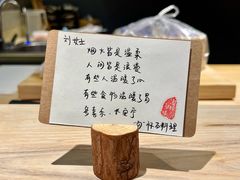 -旬怀石料理(嘉善老市店)