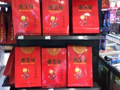 -北京华联生活超市(北京常营店)