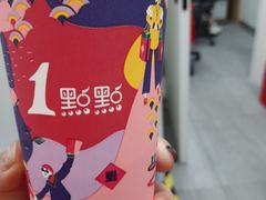 -1点点(苏州中心店)