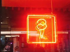 -Dal Cuore 达可芮冰淇淋(陕西北路店)