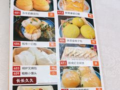 -雅香园·30年老字号顺德酒家(乐从岳步店)