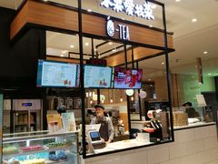 -茶百道(柏威年店)