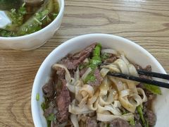 -彬记牛肉粿