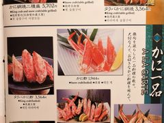 -蟹道乐(道顿堀本店)