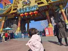 -七彩云南欢乐世界