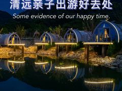 -古龙峡漂流