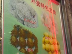 -烤肉季饭庄