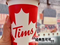 -Tims天好咖啡·贝果(雁展路万象天地店)