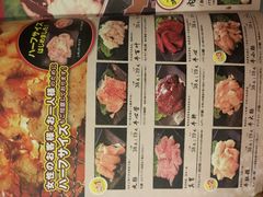 -和萌牛肠烧烤(财富中心店)