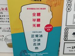 -茶太良品·京派茶饮(天河城店)