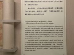 -台北故宫博物院