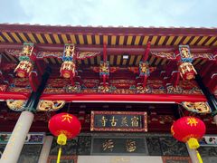 -国仔面线糊(水门国仔总店)